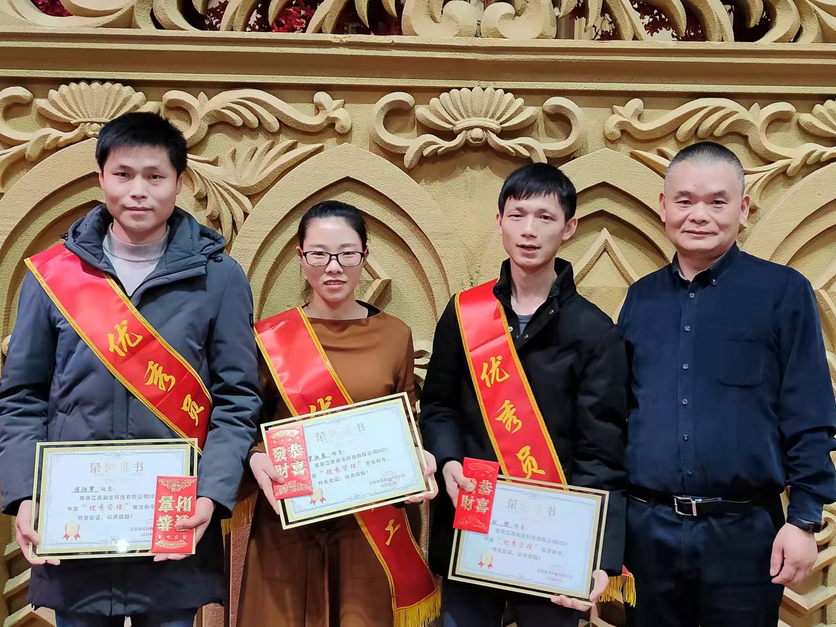 优秀管理者合影.jpg